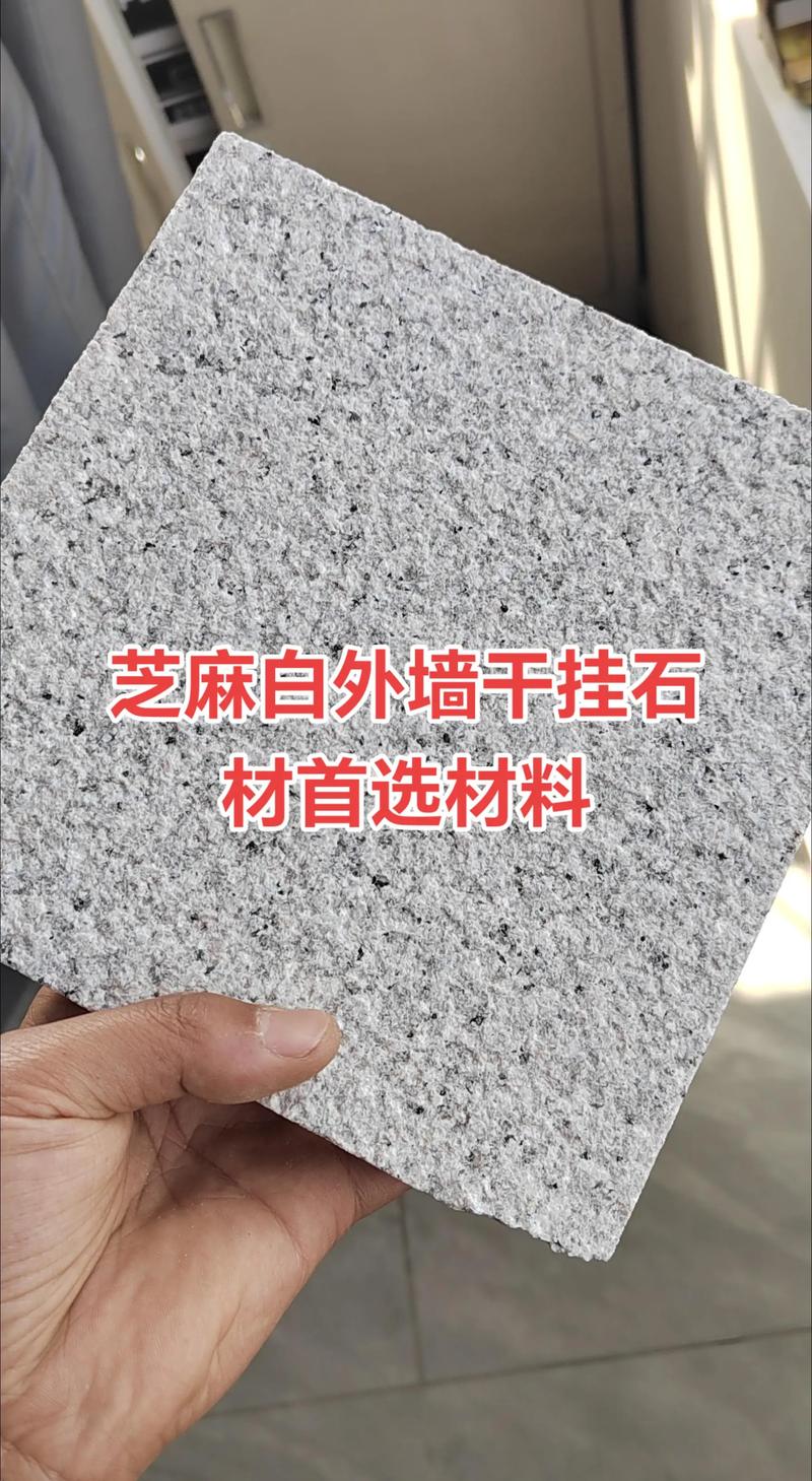 石材行业的成功案例分析：嘉祥石材为何能占领市场